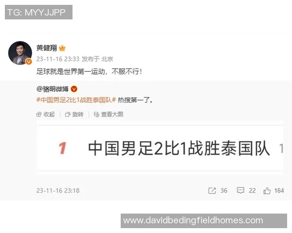 2026足球节奏排名：深圳足球队创新高